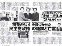 [Weekly Playboy] 2018 No.39-40 (今田美桜 大原優乃 真島なおみ 井口綾子 荻野由佳 華村あすか 彩川ひなの 他)