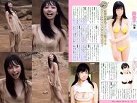 [Weekly Playboy] 2018 No.39-40 (今田美桜 大原優乃 真島なおみ 井口綾子 荻野由佳 華村あすか 彩川ひなの 他)