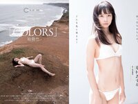 [Weekly Playboy] 2018 No.39-40 (今田美桜 大原優乃 真島なおみ 井口綾子 荻野由佳 華村あすか 彩川ひなの 他)