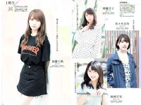 [Weekly Playboy] 2018 No.39-40 (今田美桜 大原優乃 真島なおみ 井口綾子 荻野由佳 華村あすか 彩川ひなの 他)