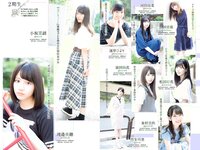 [Weekly Playboy] 2018 No.39-40 (今田美桜 大原優乃 真島なおみ 井口綾子 荻野由佳 華村あすか 彩川ひなの 他)