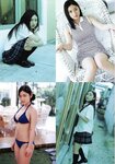 [Weekly Playboy Magazine] 2009 No.26 紗綾,安めぐみ,鮎川穂乃果,安倍なつみ,板垣あずさ[37P]