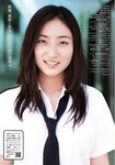 [Weekly Playboy Magazine] 2009 No.26 紗綾,安めぐみ,鮎川穂乃果,安倍なつみ,板垣あずさ[37P]