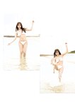 三上悠亚 写真集『You are here 』[88P]
