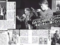 [FLASH] 電子版 2018 No.12.04 (大原優乃 中川祐子 出口亜梨沙 他)