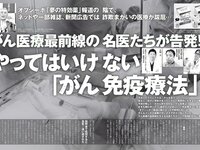 [FLASH] 電子版 2018 No.12.04 (大原優乃 中川祐子 出口亜梨沙 他)