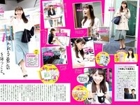 [FLASH] 電子版 2018 No.12.04 (大原優乃 中川祐子 出口亜梨沙 他)