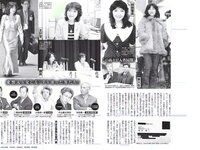 [FLASH] 電子版 2018 No.12.04 (大原優乃 中川祐子 出口亜梨沙 他)
