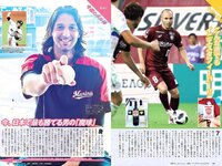 [Weekly Playboy] 2018 No.33 (大原優乃 山谷花純 葵わかな 桃月なしこ 藤野志穂 森田ワカナ 他)