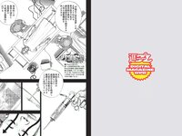 [Weekly Playboy] 2018 No.33 (大原優乃 山谷花純 葵わかな 桃月なしこ 藤野志穂 森田ワカナ 他)