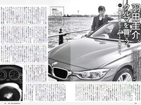 [Weekly Playboy] 2018 No.33 (大原優乃 山谷花純 葵わかな 桃月なしこ 藤野志穂 森田ワカナ 他)