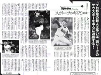 [Weekly Playboy] 2018 No.33 (大原優乃 山谷花純 葵わかな 桃月なしこ 藤野志穂 森田ワカナ 他)