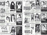[Weekly Playboy] 2018 No.33 (大原優乃 山谷花純 葵わかな 桃月なしこ 藤野志穂 森田ワカナ 他)