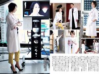 [FLASH] 電子版 2017 No.10.17-24 (米倉涼子 叶美香 橘花凛 永尾まりや 他)