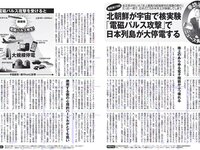 [FLASH] 電子版 2017 No.10.17-24 (米倉涼子 叶美香 橘花凛 永尾まりや 他)