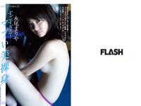 [FLASH] 電子版 2017 No.10.17-24 (米倉涼子 叶美香 橘花凛 永尾まりや 他)