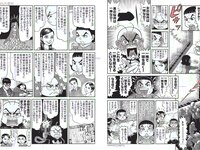 [FLASH] 電子版 2017 No.10.17-24 (米倉涼子 叶美香 橘花凛 永尾まりや 他)