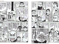 [FLASH] 電子版 2017 No.10.17-24 (米倉涼子 叶美香 橘花凛 永尾まりや 他)
