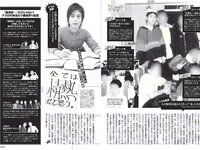 [FLASH] 電子版 2017 No.10.17-24 (米倉涼子 叶美香 橘花凛 永尾まりや 他)