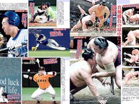 [FLASH] 電子版 2017 No.07.25 (小倉優香 吉田朱里 美馬怜子 葉加瀬マイ 他)