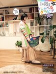 [Weekly SPA!] 2023.03.14 桜庭ななみ 小川さゆり 真田まこと 椿野ゆうこ 澄田綾乃