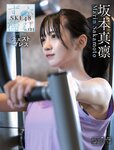 [Weekly SPA!] 2023.03.14 桜庭ななみ 小川さゆり 真田まこと 椿野ゆうこ 澄田綾乃