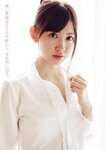 [Weekly Playboy Magazine] 2009 No.01-02 ブレイク確実！次世代美少女50人 北乃きい,逢沢りな,中島愛里,真野恵里菜,西内まりや,小池里奈