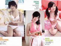 [Weekly Playboy Magazine] 2009 No.01-02 ブレイク確実！次世代美少女50人 北乃きい,逢沢りな,中島愛里,真野恵里菜,西内まりや,小池里奈