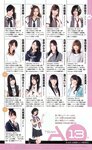 [Weekly Playboy Magazine] 2009 No.01-02 ブレイク確実！次世代美少女50人 北乃きい,逢沢りな,中島愛里,真野恵里菜,西内まりや,小池里奈