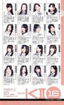 [Weekly Playboy Magazine] 2009 No.01-02 ブレイク確実！次世代美少女50人 北乃きい,逢沢りな,中島愛里,真野恵里菜,西内まりや,小池里奈