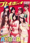 [Weekly Playboy Magazine] 2009 No.01-02 ブレイク確実！次世代美少女50人 北乃きい,逢沢りな,中島愛里,真野恵里菜,西内まりや,小池里奈