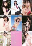 [Weekly Playboy Magazine] 2009 No.01-02 ブレイク確実！次世代美少女50人 北乃きい,逢沢りな,中島愛里,真野恵里菜,西内まりや,小池里奈