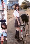 [Weekly Playboy Magazine] 2009 No.01-02 ブレイク確実！次世代美少女50人 北乃きい,逢沢りな,中島愛里,真野恵里菜,西内まりや,小池里奈