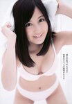 [Weekly Playboy Magazine] 2009 No.01-02 ブレイク確実！次世代美少女50人 北乃きい,逢沢りな,中島愛里,真野恵里菜,西内まりや,小池里奈