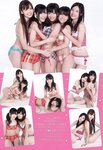 [Weekly Playboy Magazine] 2009 No.01-02 ブレイク確実！次世代美少女50人 北乃きい,逢沢りな,中島愛里,真野恵里菜,西内まりや,小池里奈