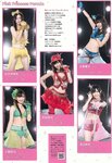 [Weekly Playboy Magazine] 2009 No.01-02 ブレイク確実！次世代美少女50人 北乃きい,逢沢りな,中島愛里,真野恵里菜,西内まりや,小池里奈