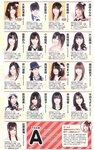 [Weekly Playboy Magazine] 2009 No.01-02 ブレイク確実！次世代美少女50人 北乃きい,逢沢りな,中島愛里,真野恵里菜,西内まりや,小池里奈