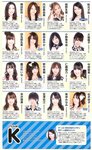 [Weekly Playboy Magazine] 2009 No.01-02 ブレイク確実！次世代美少女50人 北乃きい,逢沢りな,中島愛里,真野恵里菜,西内まりや,小池里奈