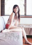 [Weekly Playboy Magazine] 2009 No.01-02 ブレイク確実！次世代美少女50人 北乃きい,逢沢りな,中島愛里,真野恵里菜,西内まりや,小池里奈