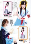[Weekly Playboy Magazine] 2009 No.01-02 ブレイク確実！次世代美少女50人 北乃きい,逢沢りな,中島愛里,真野恵里菜,西内まりや,小池里奈