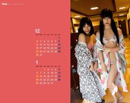 [BOMB.tv] GRAVURE Channel 2012年12月號 Emi Kurita Anna Konno 栗田恵美×今野杏南 [59P+2Mov226MB]