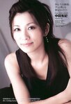 [Weekly Playboy Magazine] 2009 No.42 吉高由里子,大島優子,瀬尾秋子,AZUSA.H,並木優[35P]