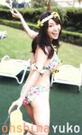 [Weekly Playboy Magazine] 2009 No.42 吉高由里子,大島優子,瀬尾秋子,AZUSA.H,並木優[35P]