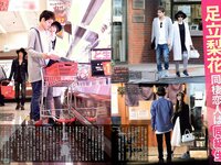 [FLASH] 電子版 2017 No.05.23 (橋本マナミ 本郷杏奈 衛藤美彩 山本美憂 遠藤留奈 他)