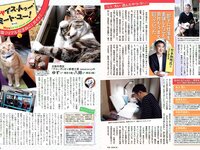 [FLASH] 電子版 2017 No.05.23 (橋本マナミ 本郷杏奈 衛藤美彩 山本美憂 遠藤留奈 他)