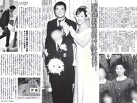 [FLASH] 電子版 2017 No.08.01 (水崎綾女 柏原芳恵 小屋春菜 他)