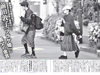 [FLASH] 電子版 2018 No.08.21-28 (小倉優香 葉加瀬マイ 浅川梨奈 大原優乃 北原里英 他)