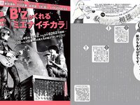 [FLASH] 電子版 2018 No.08.21-28 (小倉優香 葉加瀬マイ 浅川梨奈 大原優乃 北原里英 他)