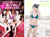 [FLASH] 電子版 2018 No.08.21-28 (小倉優香 葉加瀬マイ 浅川梨奈 大原優乃 北原里英 他)