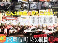 [FLASH] 電子版 2018 No.08.21-28 (小倉優香 葉加瀬マイ 浅川梨奈 大原優乃 北原里英 他)